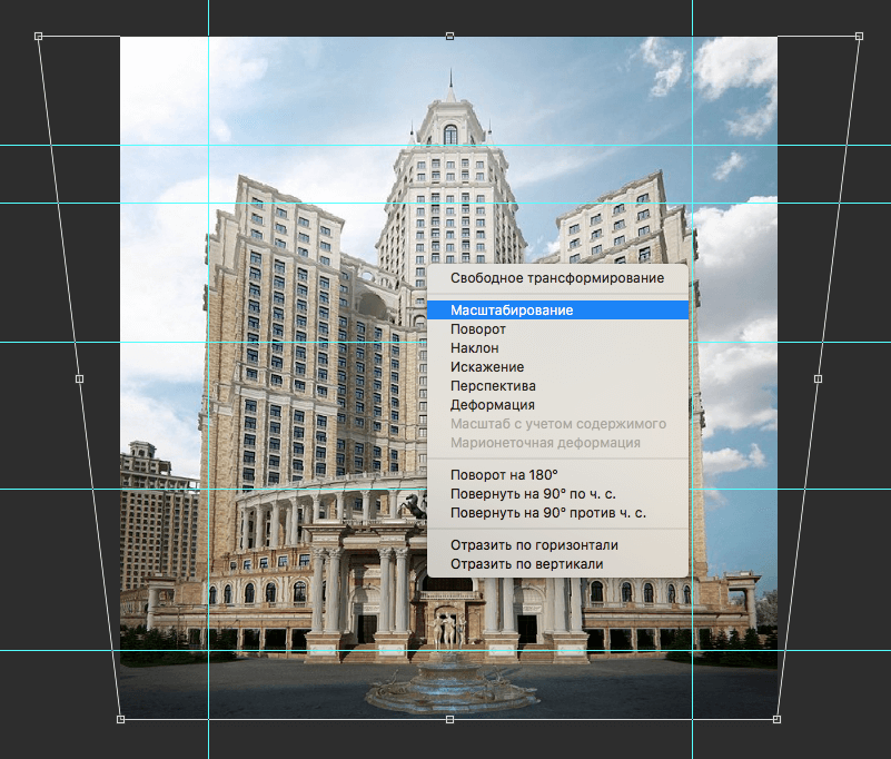 img/2019/05/perspektiva-photoshop-10.png 801x682