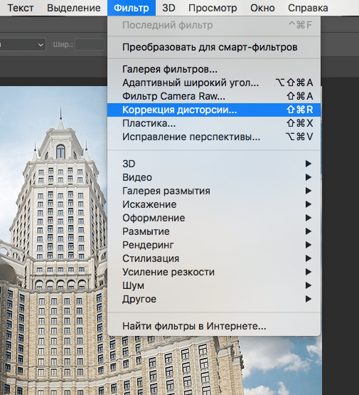img/2019/05/perspektiva-photoshop-2.png 505x555