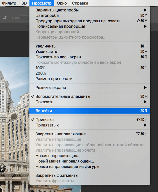 img/2019/05/perspektiva-photoshop-5.png 553x671