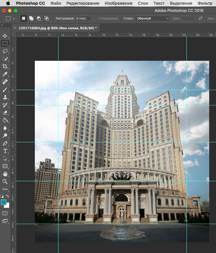 img/2019/05/perspektiva-photoshop-6.png 732x857