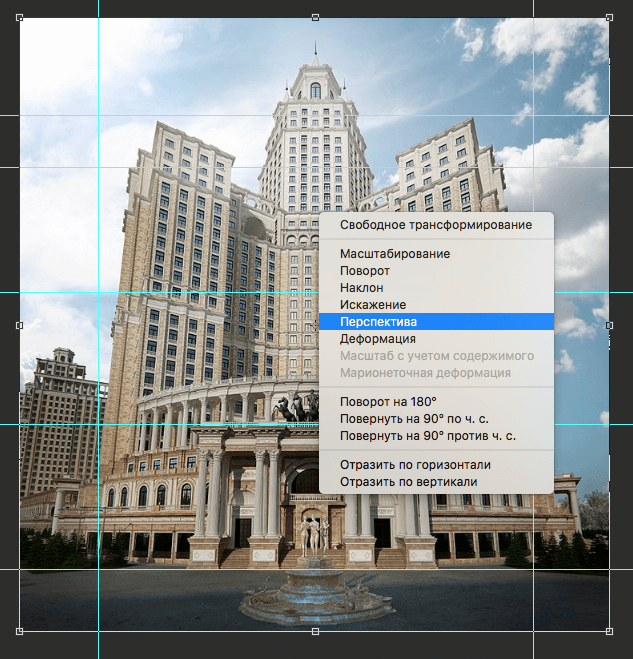 img/2019/05/perspektiva-photoshop-8.png 633x659