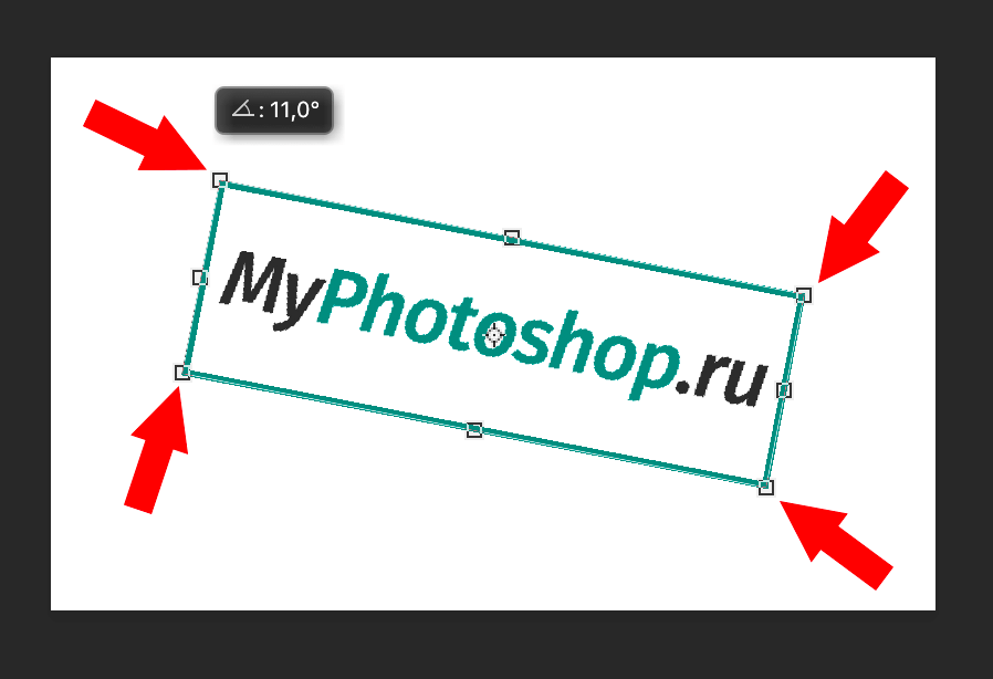 img/2019/05/povorot-izobrazheniya-2.png 898x614