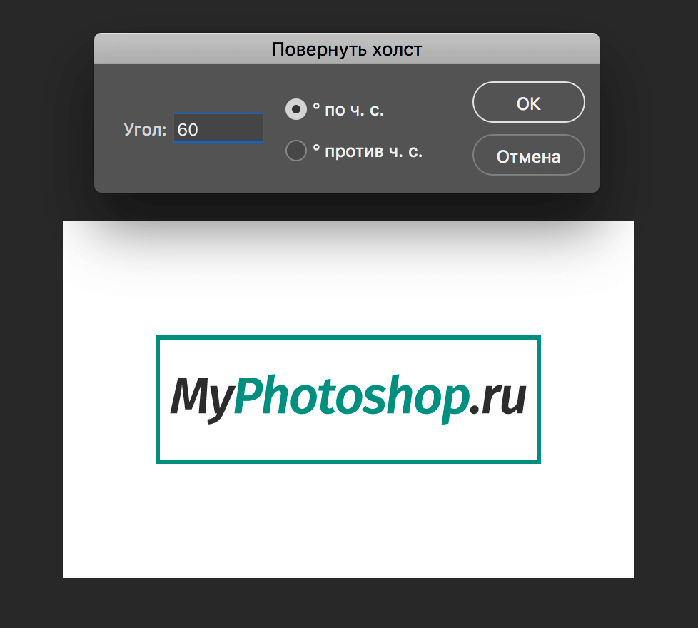 img/2019/05/povorot-izobrazheniya-8.png 978x880