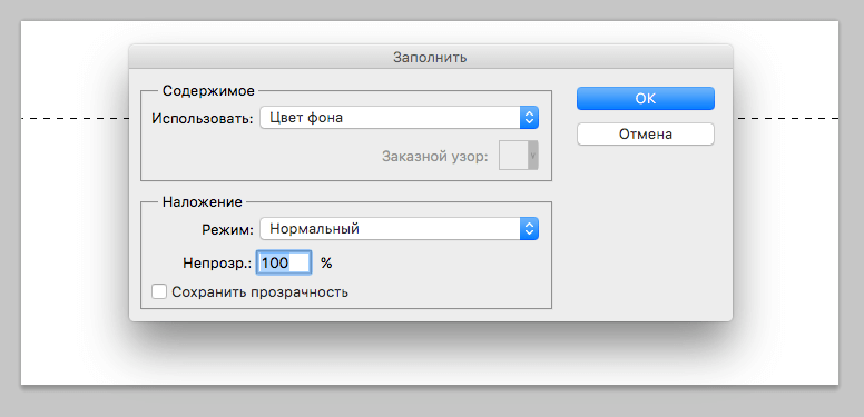img/2019/05/pryamaya-liniya-12.png 776x375