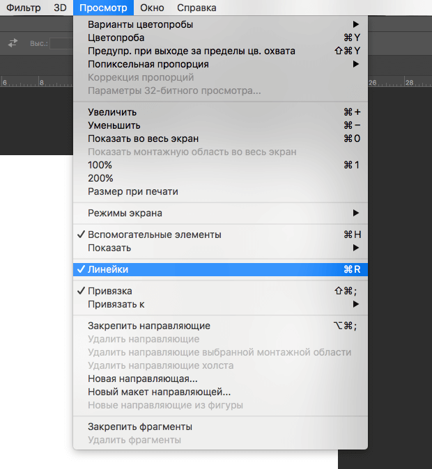img/2019/05/pryamaya-liniya-2.png 620x674