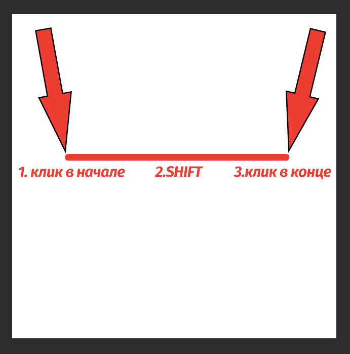 img/2019/05/pryamaya-liniya-6.png 691x699