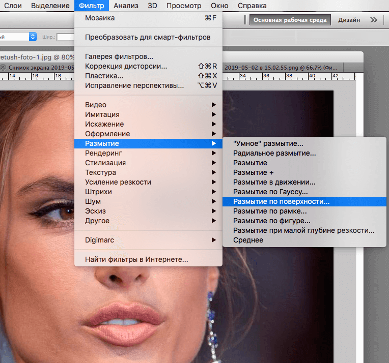 img/2019/05/retush-foto-13.png 764x714