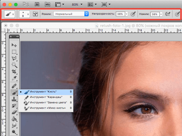 img/2019/05/retush-foto-17.png 632x475