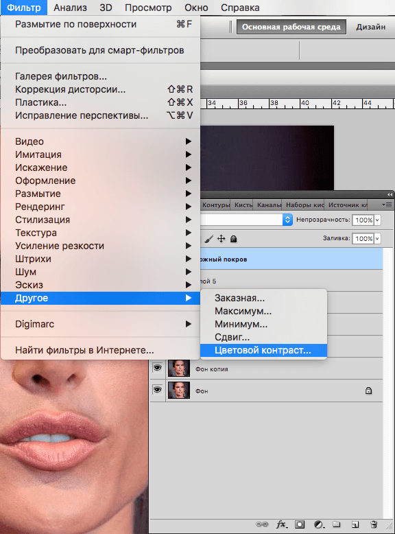 img/2019/05/retush-foto-20.png 576x778