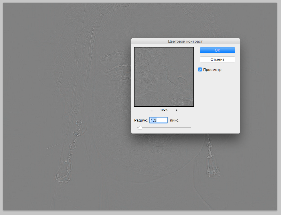 img/2019/05/retush-foto-21.png 982x752