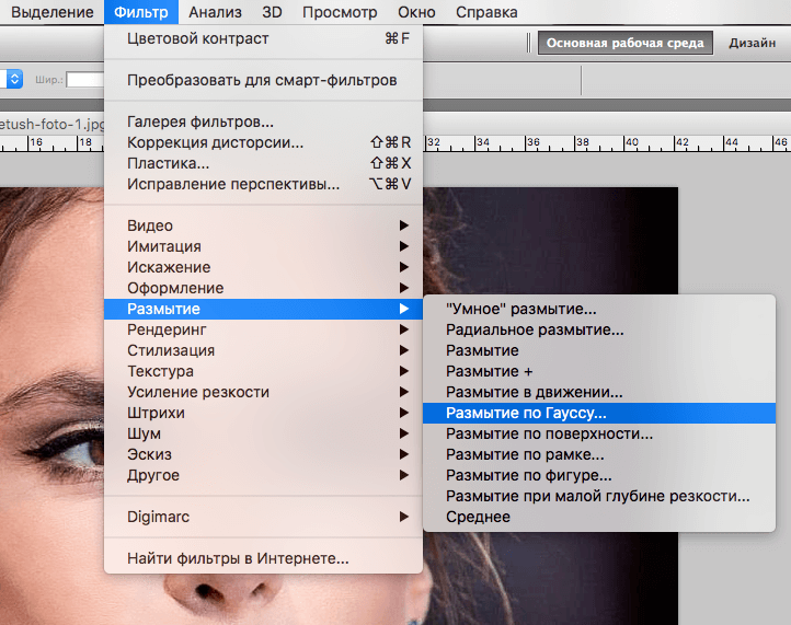 img/2019/05/retush-foto-27.png 722x571