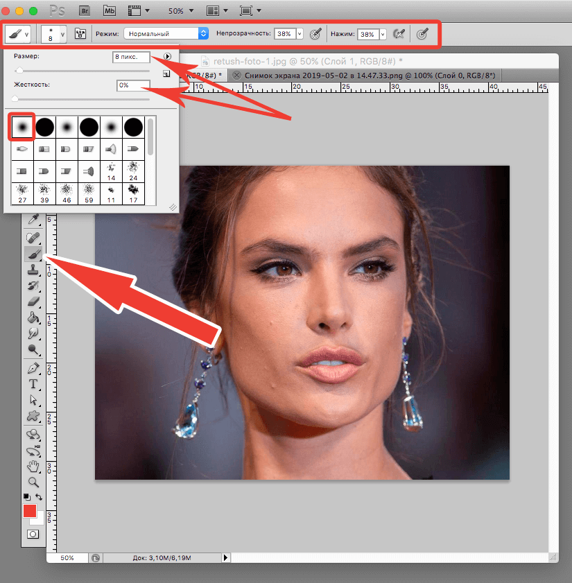 img/2019/05/retush-foto-5.png 825x841