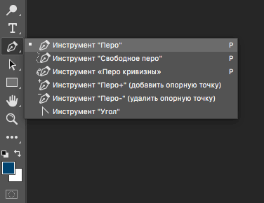 img/2019/05/risovat-linii-photoshop-1.png 376x290