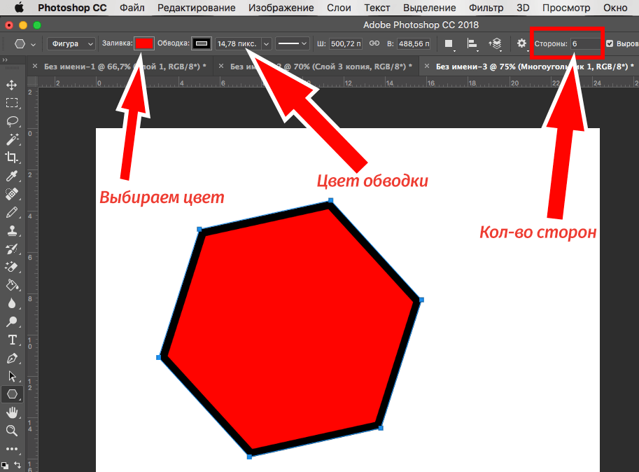 img/2019/05/risovat-linii-photoshop-10.png 913x674