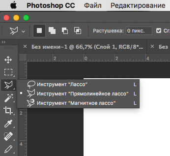 img/2019/05/risovat-linii-photoshop-12.png 346x317