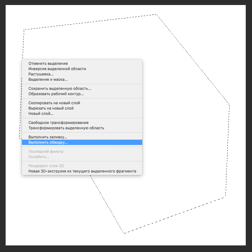 img/2019/05/risovat-linii-photoshop-14.png 806x805