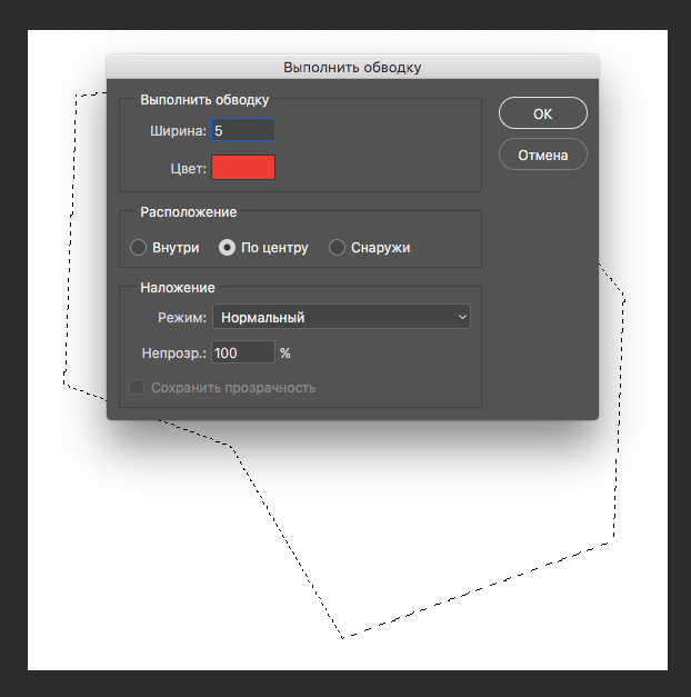 img/2019/05/risovat-linii-photoshop-15.png 622x627