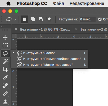 img/2019/05/risovat-linii-photoshop-17.png 349x343
