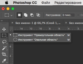img/2019/05/risovat-linii-photoshop-19.png 343x265