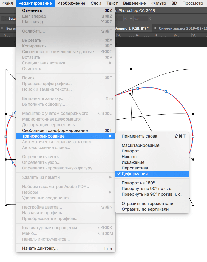 img/2019/05/risovat-linii-photoshop-23.png 694x878