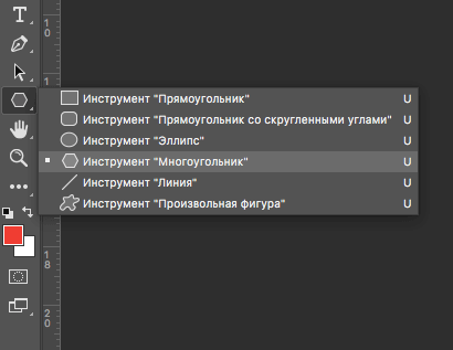 img/2019/05/risovat-linii-photoshop-9.png 410x317