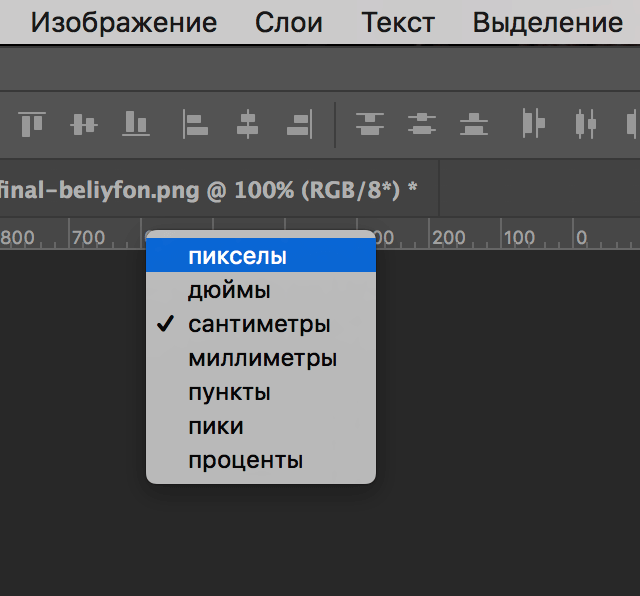 img/2019/05/rulers-photoshop-3.png 640x597