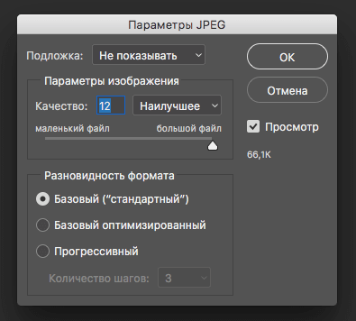 img/2019/05/sohranit-photoshop-5.png 395x356