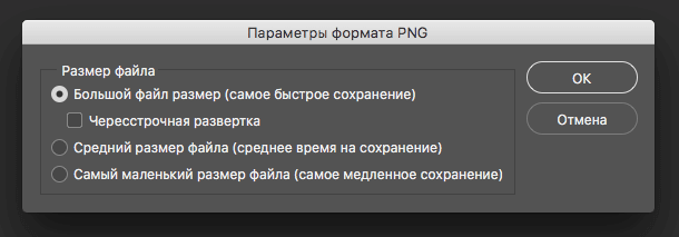 img/2019/05/sohranit-photoshop-6.png 610x213