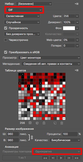 img/2019/05/sohranit-photoshop-8.png 338x658
