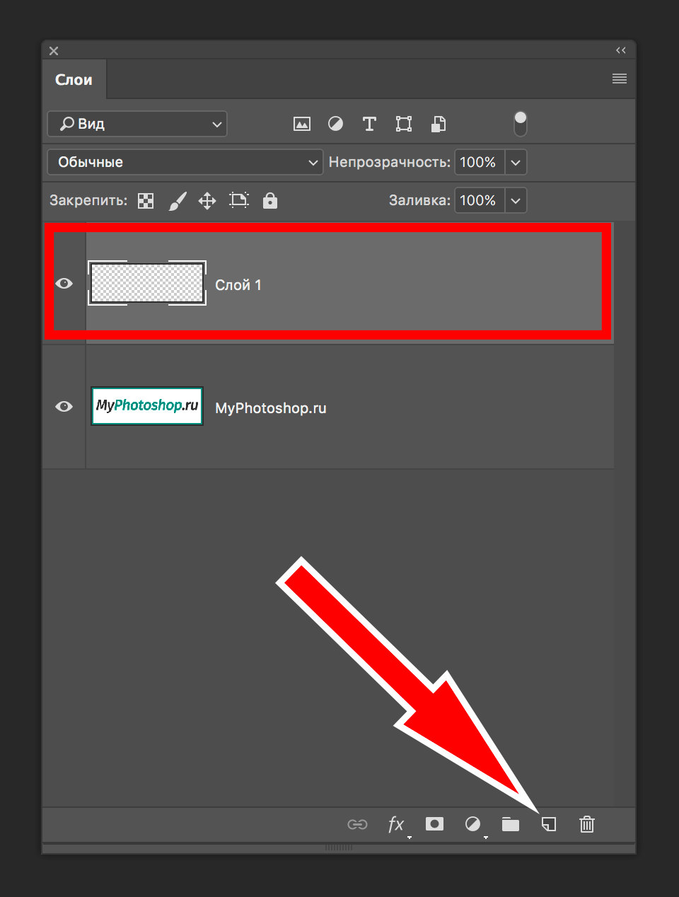 img/2019/05/sozdat-sloy-1.png 960x1267