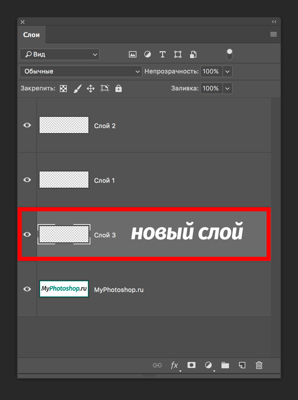 img/2019/05/sozdat-sloy-3.png 950x1275