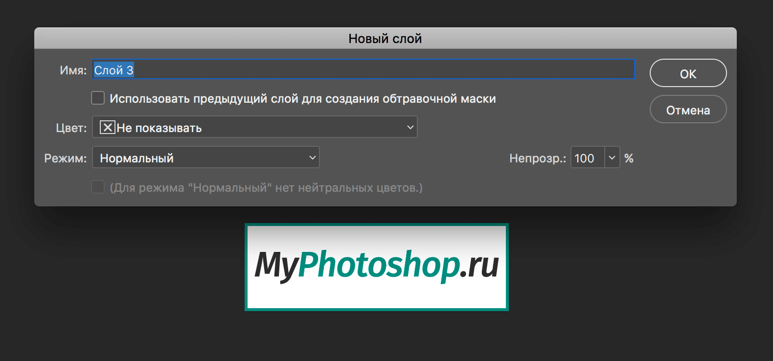 img/2019/05/sozdat-sloy-4.png 1580x738