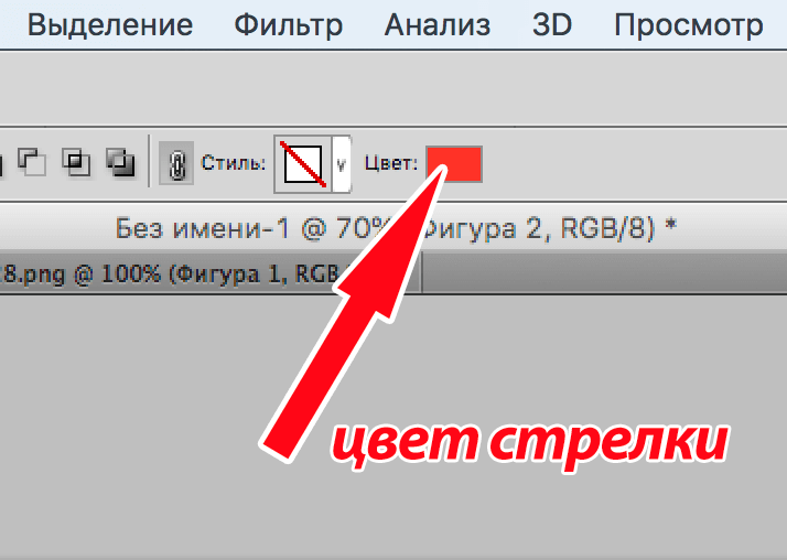 img/2019/05/strelka-photoshop-3.png 714x509