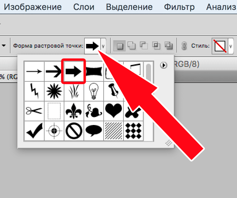 img/2019/05/strelka-photoshop-6.png 766x640