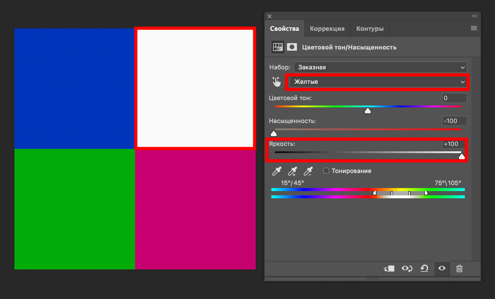 img/2019/05/udalenie-cveta-photoshop-12.png 1642x992