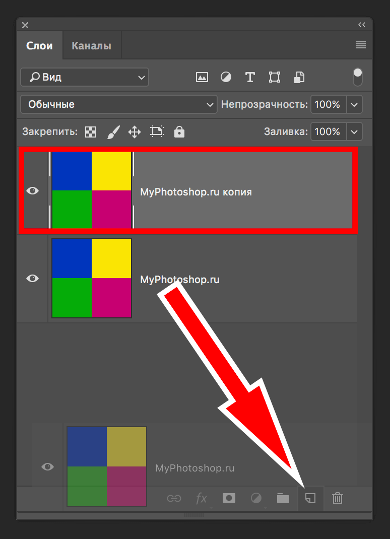 img/2019/05/udalenie-cveta-photoshop-3.png 774x1070