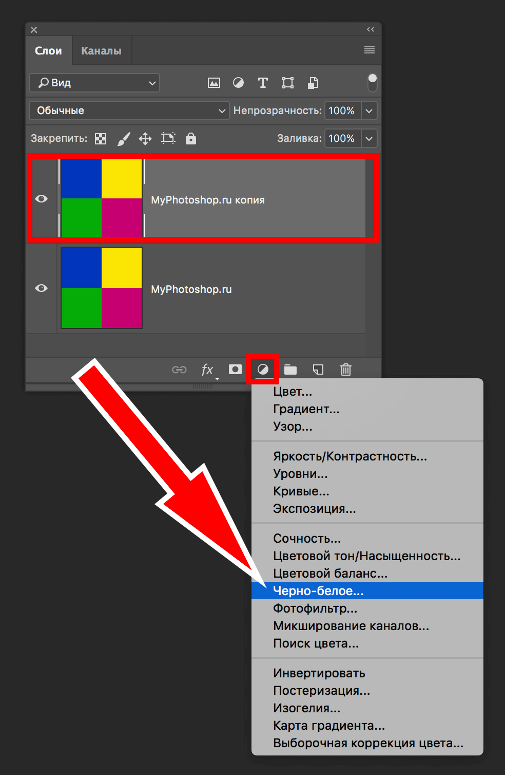 img/2019/05/udalenie-cveta-photoshop-5.png 984x1508