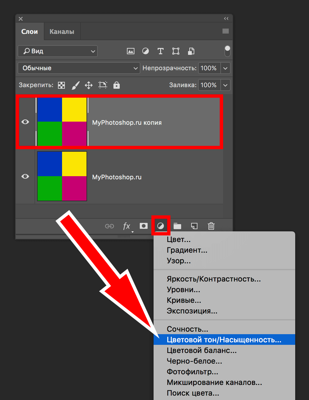 img/2019/05/udalenie-cveta-photoshop-9.png 986x1276