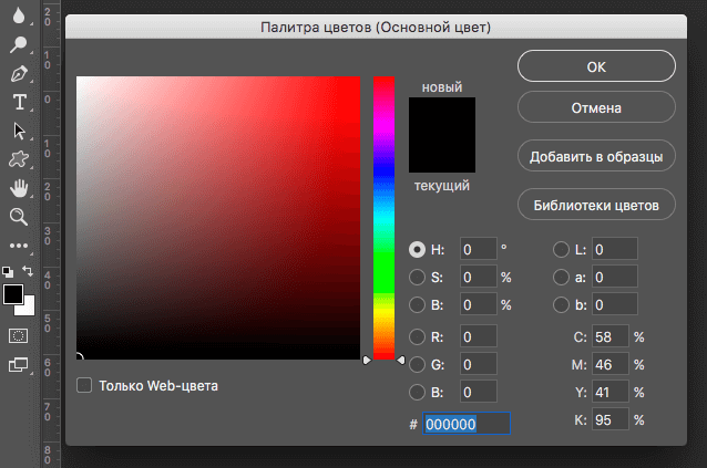 img/2019/05/uluchshenie-kachestva-photoshop-10.png 638x423