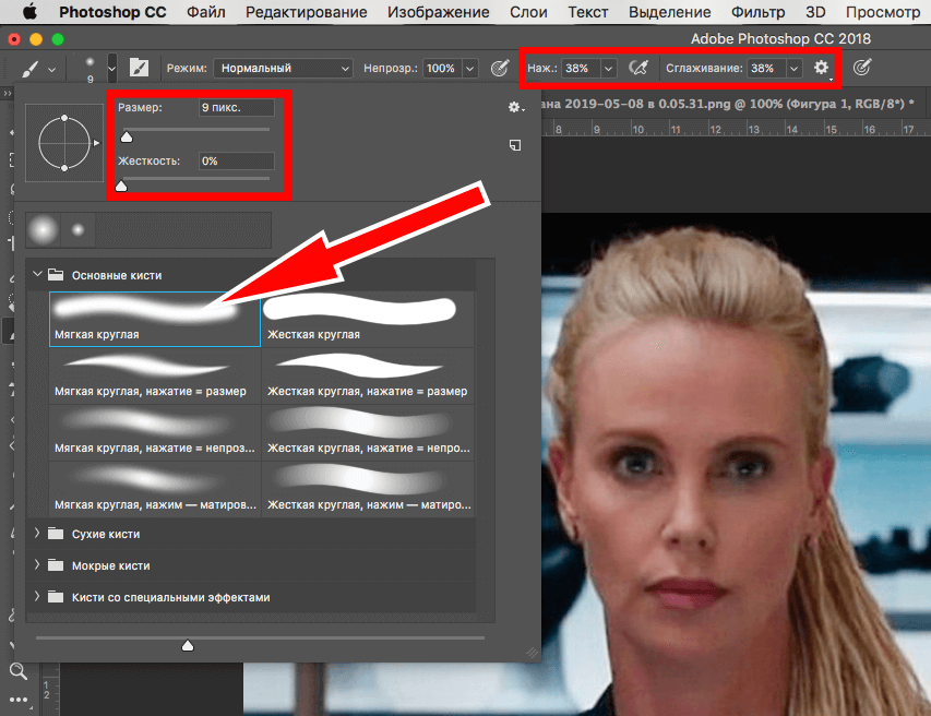 img/2019/05/uluchshenie-kachestva-photoshop-14.png 853x656