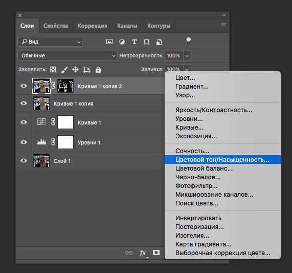 img/2019/05/uluchshenie-kachestva-photoshop-18.png 571x533
