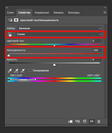 img/2019/05/uluchshenie-kachestva-photoshop-19.png 455x542