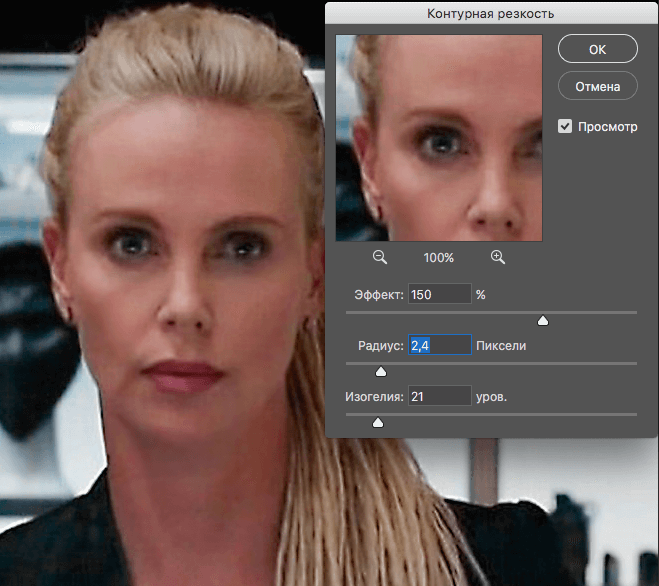 img/2019/05/uluchshenie-kachestva-photoshop-21.png 659x586