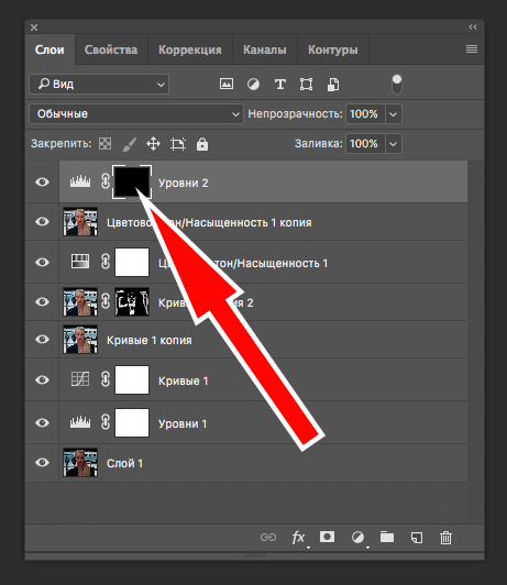 img/2019/05/uluchshenie-kachestva-photoshop-24.png 461x532
