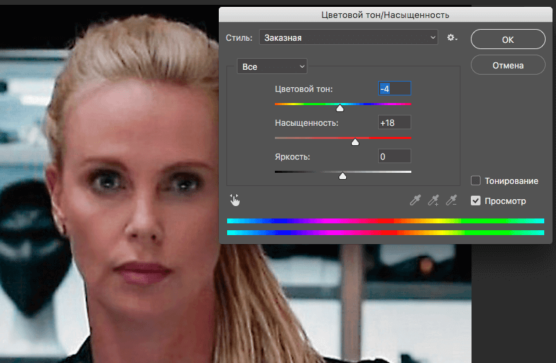 img/2019/05/uluchshenie-kachestva-photoshop-29.png 803x525