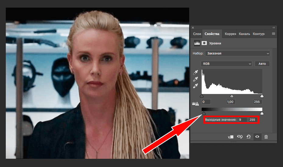 img/2019/05/uluchshenie-kachestva-photoshop-5.png 929x549