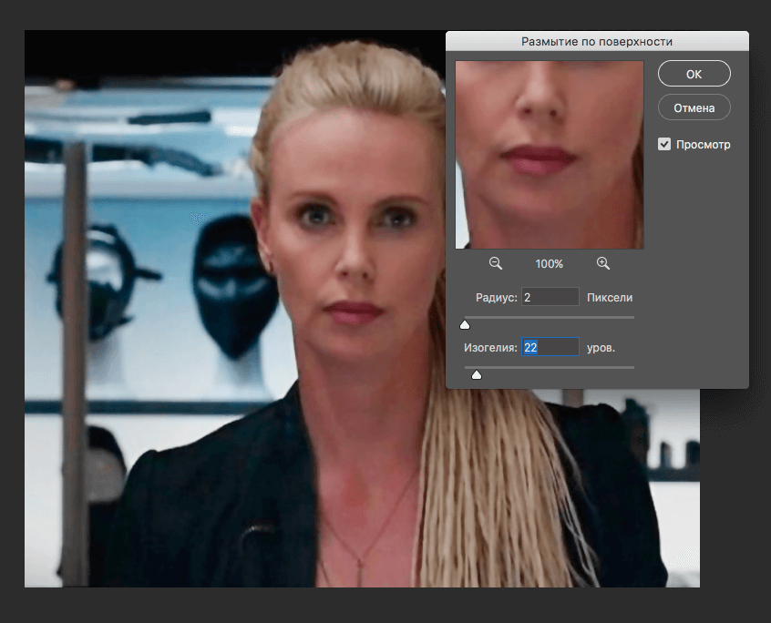 img/2019/05/uluchshenie-kachestva-photoshop-9.png 846x684