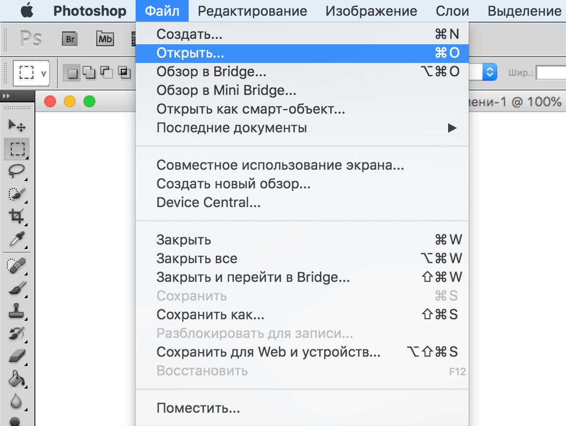 img/2019/05/umenshit-izobrazhenie-1.png 1152x866