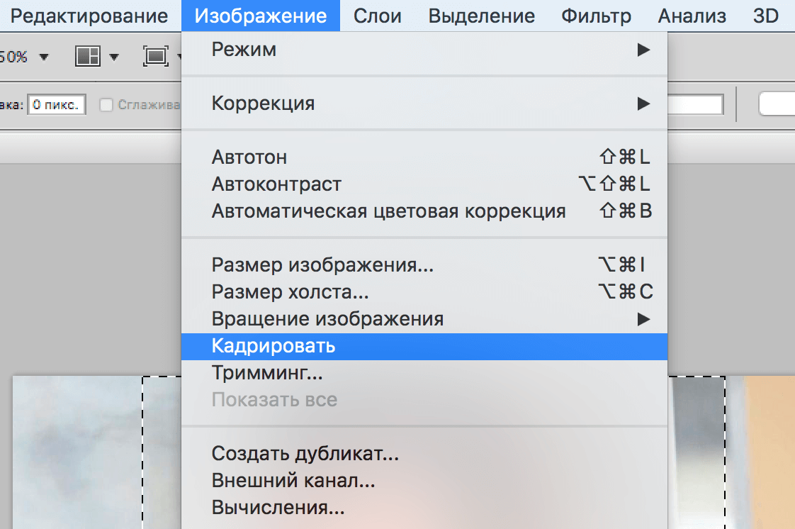 img/2019/05/umenshit-izobrazhenie-10.png 1122x745