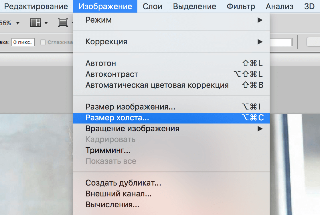 img/2019/05/umenshit-izobrazhenie-12.png 1118x751